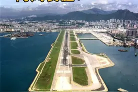 香港启德机场，为啥让飞行员闻风丧胆？ #航空科普 #飞机降落 #机场 #客机 #飞行视频封面