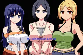 《夏日狂想曲》问题解答 之前夏日的作品中的一些问题。#RPGmaker