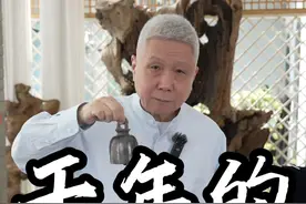 带大家一起听听千年前的声音。#千年前的声音 #大有学问视频封面