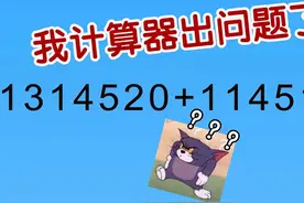 头好痒，感觉脑子要生长出来了！ #iwanna #搞笑 #单机游戏视频封面