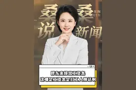 胖东来爆出工资条，这哪是工资条是打工人神话啊#胖东来 #胖东来基层员工平均月薪9886元