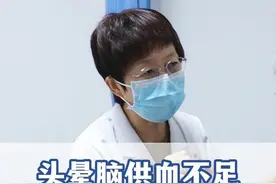突然无意识晕倒 看看你有没有这些症状#头晕 #眩晕 #小中风 #神经内科魏秀娥 #徐矿总医院 @DOU+小助手视频封面