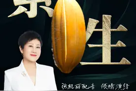 #中国农业银行2024年度三农人物推介活动 宣传片重磅发布:视频封面