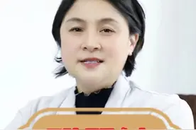 五脏有火，从脸上可以看出来 #医学科普 #五脏有火 #心火旺 #肝火旺视频封面