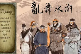 骑马与砍杀乱舞水浒神魔版 第9期 继续收集NPC #实况游戏