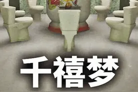 中式梦核！我回到了千禧年，似曾相识的陌生感！ #薄海纸鱼 #纸鱼视频封面