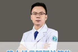 晚上经常腿脚抽筋的原因不在于缺钙 .#医学科普 #硬核健康科普行动 #医疗健康创作训练营 #年终健康知识干货大赏 @孙甫医生 视频封面