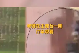 长沙一中学学生冒雨军训，老师打伞在一旁围观，当地教育局回应“日本美国想灭掉我们 学生淋这点雨算什么”视频封面