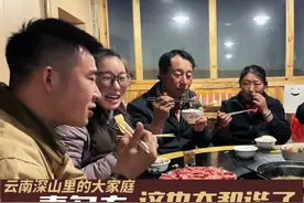 探秘梅里雪山下的村庄，一妻多夫家庭幸福美满，让我羡慕不已！视频封面