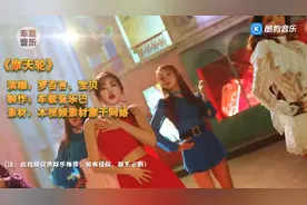 不俗音乐 - 一首经典的《摩天轮》DJ版，超劲爆的节奏感，听嗨了