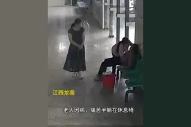 #暖医瞬间 危机时刻，医生“公主抱”送诊视频封面