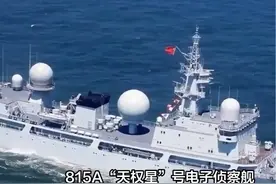 海军“街溜子”全程盯梢“华盛顿”号航母 #街溜子视频封面
