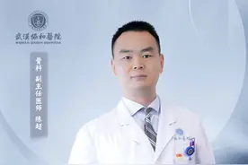 腰椎间盘突出缝合手术3d动画原理讲解!#腰椎间盘突出 #腰间盘突出 #椎间盘缝合技术 #医学科普视频封面