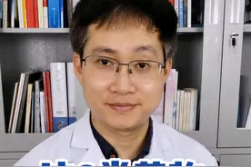血糖降下来了为什么还会口干，注意这8类药物也会引起口干 #口干 #口干口苦 #健康知识科普 #硬核健康科普行动视频封面