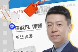 315视频描述：消费维权先找谁？这是个技术活儿。 #我的315嘴替 #中国消费者报3·15消费者之声视频封面