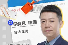 315视频描述：消费维权先找谁？这是个技术活儿。 #我的315嘴替 #中国消费者报3·15消费者之声视频封面