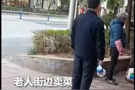 老人街边卖菜，城管贴心帮忙吆喝：“没有微信，请用现金！”（北京顺义）视频封面