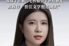 特步创始人32岁长女丁利智出任CFO 特步创始人32岁长女丁利智出任CFO，此前闽商600亿豪门姻亲圈曝光，丁利智与九牧集团接班人联姻，妹妹丁佳敏与七匹狼公子世纪婚礼，被称作“晋江文学照进现实”