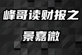 景嘉微：第一个实现量产GPU的公司，会成为中国的英伟达吗？