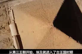 开局即巅峰？古埃及金字塔时代【古埃及史第2期】视频封面