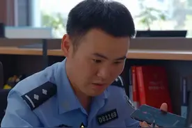 民警追回被骗28万钱款，打电话退钱却被当成“骗子”#公安 #反诈 #追回损失 #失而复得视频封面