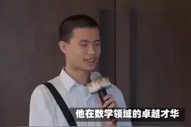 阿里数学竞赛首届比赛的金奖得主人称韦神