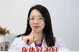 身体好不好，看嘴唇就知道 #中医 #中医养生 #科普一下 #嘴唇视频封面