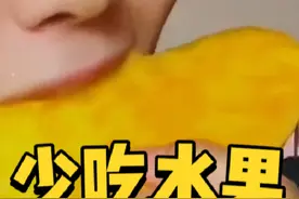 我不信，我就喜欢吃水果 #吃水果 #医学科普 #中医养生知识视频封面