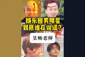 彭彭很多人都知道，但是全头套很多人不知道什么回事 下一期要不要讲讲阿信和JJ啊！上1w我才敢说吧#假发 #天津假发 #天津男士假发 #男士假发 #创业