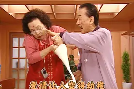 真正爱你的人，才会在你面前幼稚的像个孩子 #搞笑一家人 #爱情视频封面