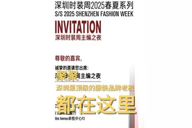 深圳顶级的服装品牌老板都在这了 有幸来跟大家一起提升一下我的时尚基因，能够把这么多大佬聚集起来，能量还是很大的#VOGUE盛典 #vogue时尚之力盛会深圳 #服装人瓜哥 #努力的服装人 #创业路上的我们 视频封面