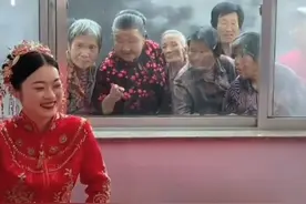新娘坐婚床老奶奶集体趴窗围观，摄影师：她们都在夸新娘很漂亮视频封面
