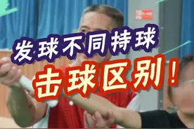 发球横着拿 ，竖着拿！有什么小区别？#发球 #羽毛球 #技巧 #南昌
