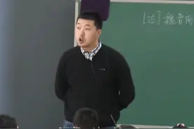 为什么秦朝、汉朝之际，爵位被分为20等#知识 #学习 #秦朝 #汉朝视频封面