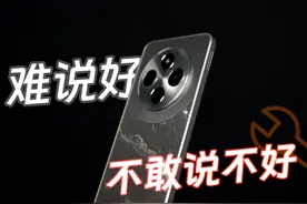 ¥499的红米14C，并没那么简单！ 全网吹的红米14C，原来是这样的视频封面