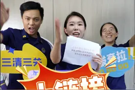 假如十一黄金周消防要直播#国庆 #蓝朋友 #消防安全视频封面