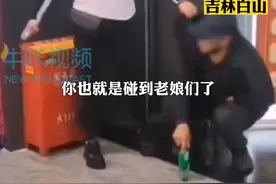 女子当场抓住猥琐怪癖男并霸气训斥视频封面