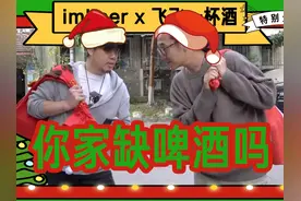 这100多瓶啤酒，你家冰箱装的下吗「填满冰箱计划 s1」视频封面