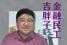 居民债务创历史新高，杠杆率高达65% #抖音知识年终大赏  #我在抖音说财经 #创作灵感 #化债视频封面