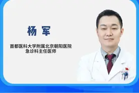 藿香正气口服液和藿香正气水有区别吗？ 两者要如何区分使用？#长知识  #医学科普  #健康视频封面
