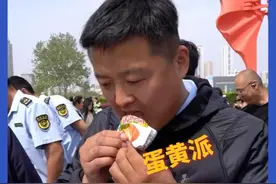 喝红牛、吃蛋黄派能测出酒驾？交警：别慌！漱漱口，等等再测一次！（人民日报）