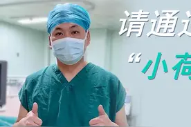 术后放置双j管，你们能理解吗？ #肾结石 #结石 #医学科普视频封面