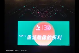 海拉尔迷笛音乐节——重塑雕像的权利《HAILING DRUMS》舞台全程视频封面