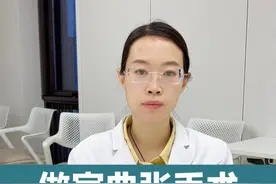 做完静脉曲张手术，腿上有小硬结要怎么办？ #血管外科杨艳医生  #静脉曲张  #河北医大一院血管外科团队 #医大一院静脉曲张微创诊疗中心 #抖出健康知识宝藏视频封面