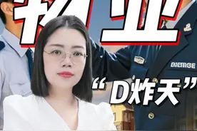物业无权通过停水停电的方式催交物业费。 就叫同时履行抗辩权，说白了，就是一手交钱一手交货，你不交服务，我当然不交钱。#物业 #律师 #抖来普法2024视频封面