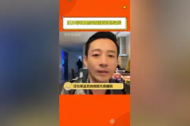 #汪小菲说要给张颖颖妈妈买房  有钱也不能这么霍霍啊视频封面