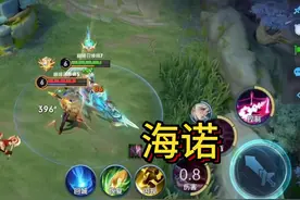 这吕布太稳了节奏带的好，对线海诺MVP理所当然 #王者荣耀