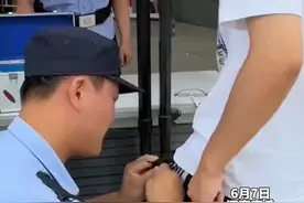 #男生裤子上有金属拉链不能进考场 ，民警现场直接用嘴咬！#高考#社会新闻视频封面