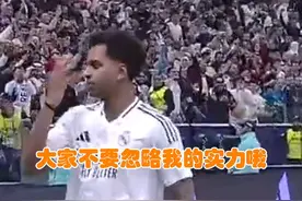 在皇马3比0击败帕丘卡的洲际杯决赛中，身价1.1亿的罗德里戈用精彩个人秀完成破门，能力丝毫不逊5.6亿三叉戟！#皇马3比0帕丘卡 #皇马加冕洲际杯冠军 #罗德里戈 #dou来足球季视频封面