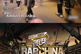 #泡椒花生带钉耙参加新说唱 “如果说说唱是‘农民’，那我确实在这片土地扎根”，带钉耙上阵想要成为“天蓬镇”的骄傲，独特的国风说唱让@泡椒花生（做专辑拯救中文说唱） 惊艳全场！ #新说唱2024#新说唱2024哈人考试各显神通